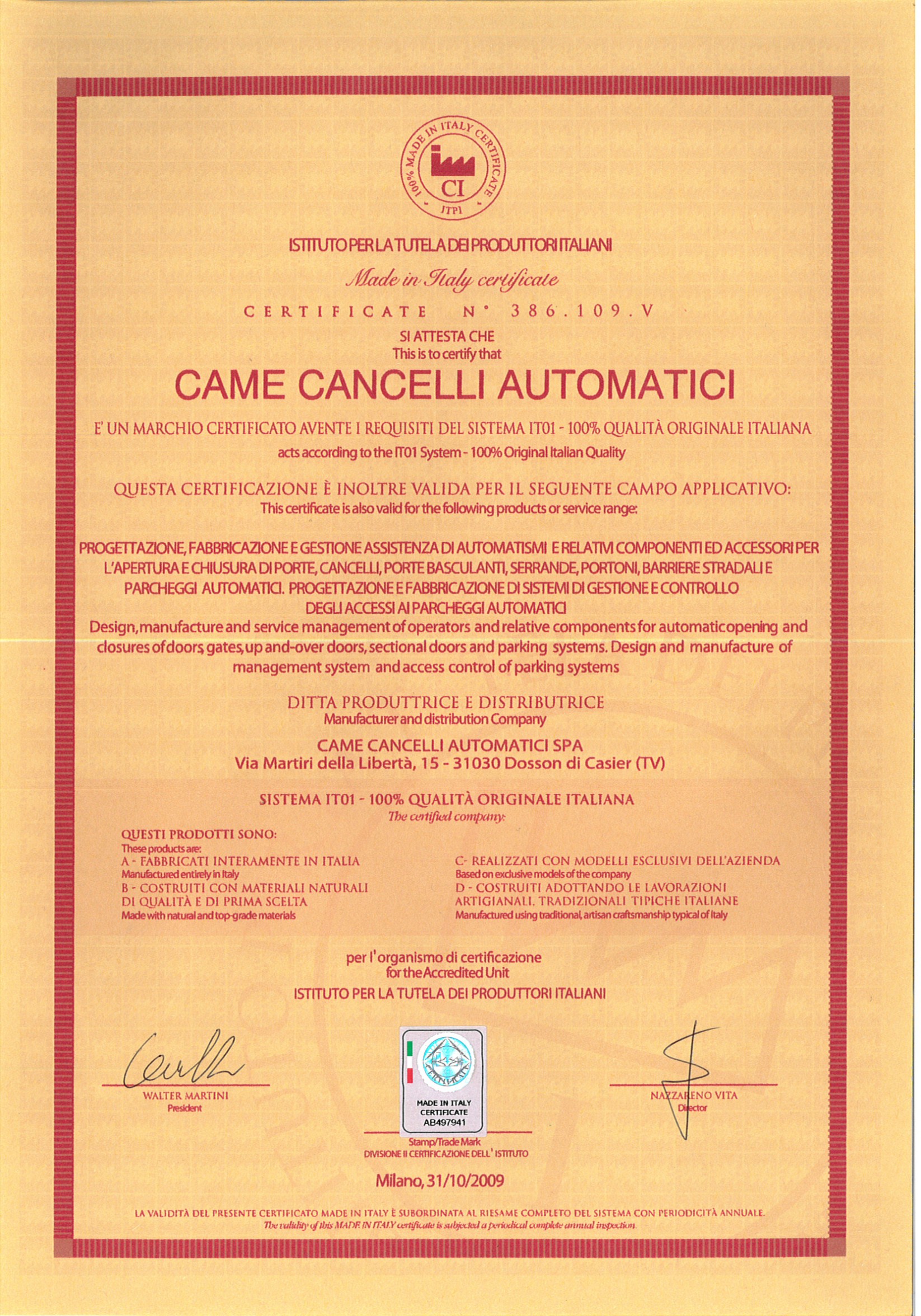 сертификат на автоматику ворот